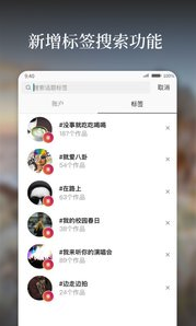 好看app(好看图片社交)V5.3.0.1 最新版