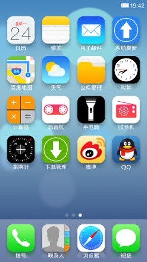 ios7苹果6主题桌面2