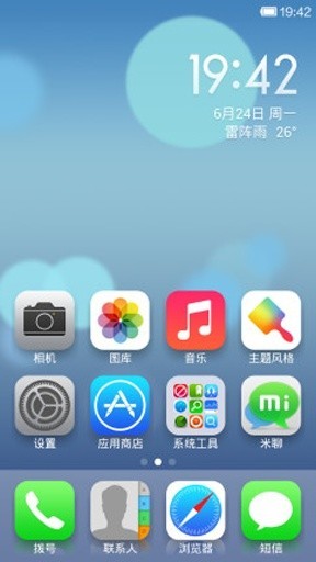 ios7苹果6主题桌面4