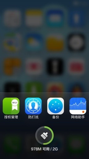 ios7苹果6主题桌面