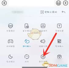 百度输入法小米版如何更改字体