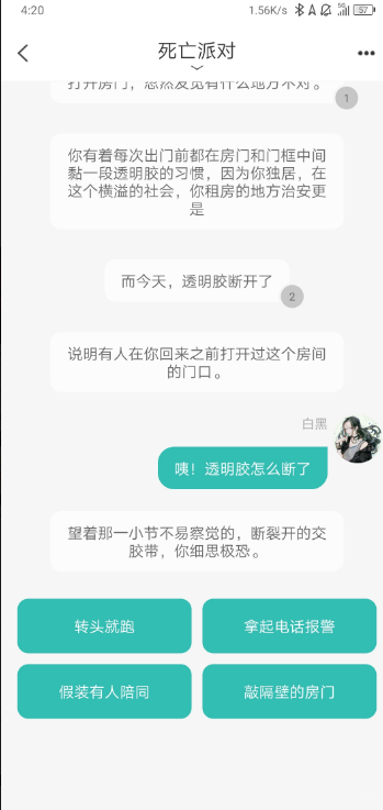 稀饭阅读0