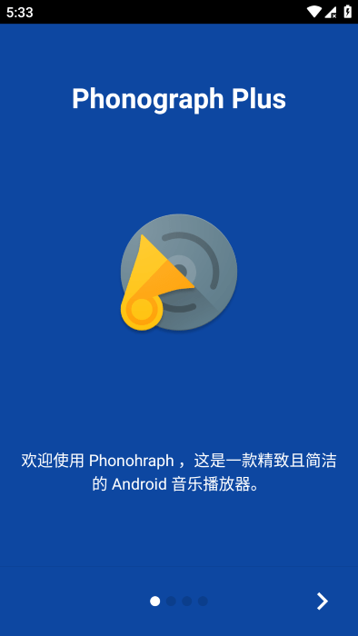 phonograph plus0