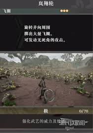 真三国无双起源翔鸾武器获取方法