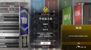 真三国无双起源全马匹满级属性详解