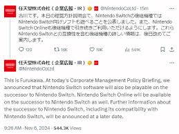 Switch2游戏兼容性探讨