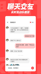 翻咔如何查看超级喜欢