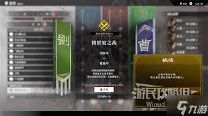 真三国无双起源朴刀如何连招