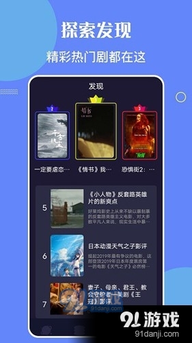 星辰影院正式版免费观看视频1