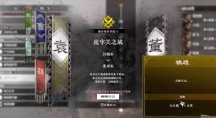 真三国无双起源灭鸾武器获取方法