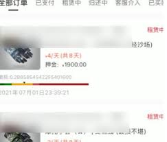 悠悠有品如何查看押金