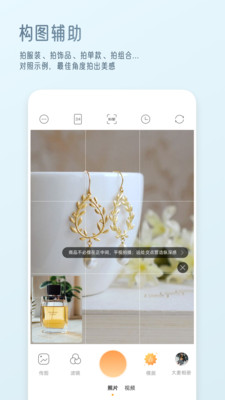 大麦相机APP4