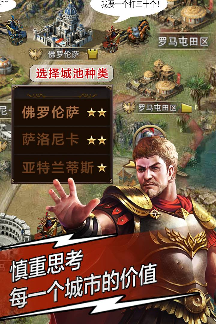 天将雄师0