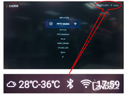 pptv如何连接wifi