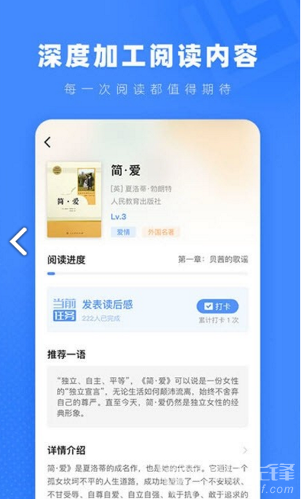 小a阅读安卓版v1.0.00