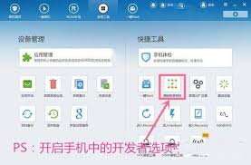 OPPOR9s忘记密码如何解锁