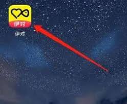 伊对如何查看星愿卡