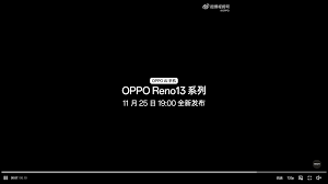 OPPOReno13系列发布会何时举行