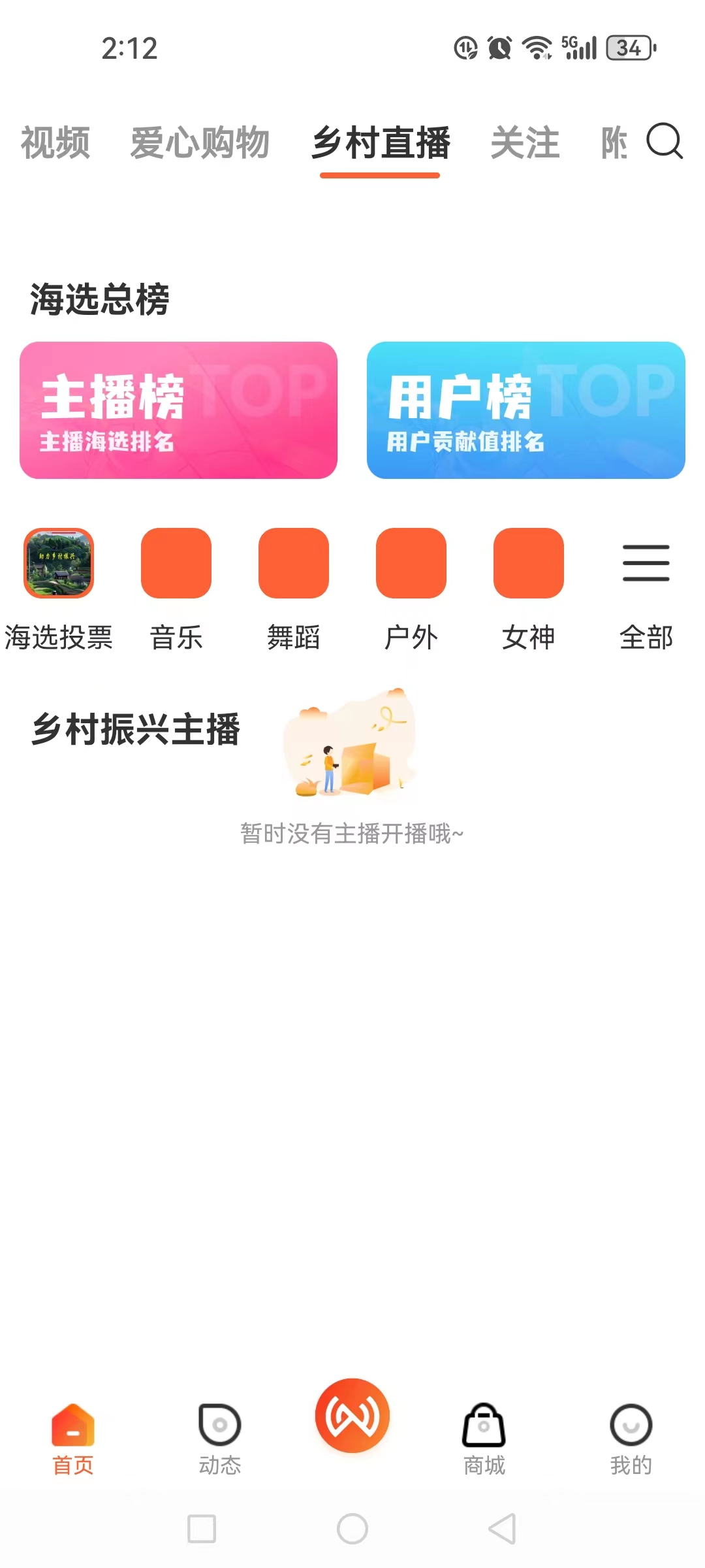 中网世界0