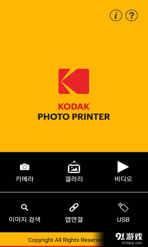 Kodak Printer Dock0