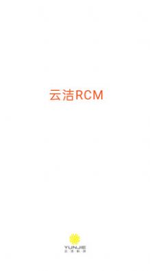 云洁RCM0