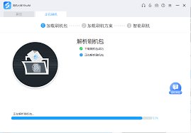 OPPO手机线刷解锁教程