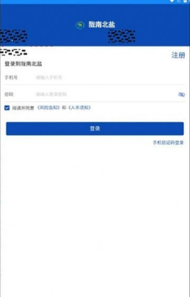 陇南农产品app0