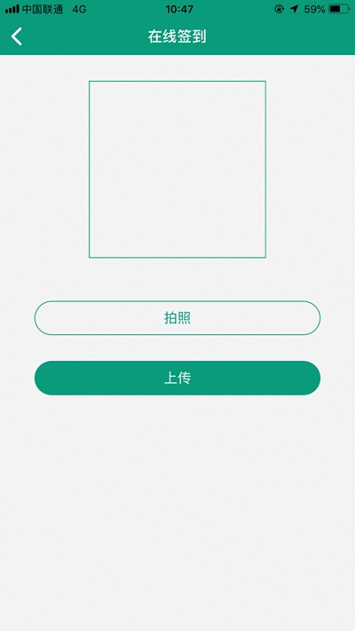 稀生命app（社区戒毒）0