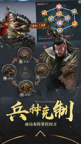 国士无双v3.4