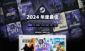 Steam2025年最佳畅销游戏榜单揭晓