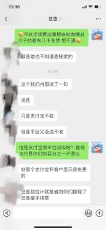 悠悠有品如何提现至银行卡