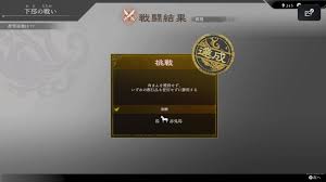 真三国无双起源赤兔马获取方法