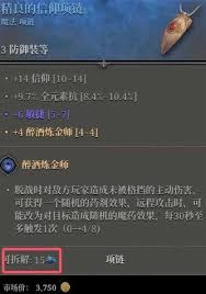 越来越黑暗单格价值是什么意思