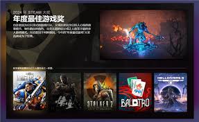 steam2025年度最佳游戏奖揭晓