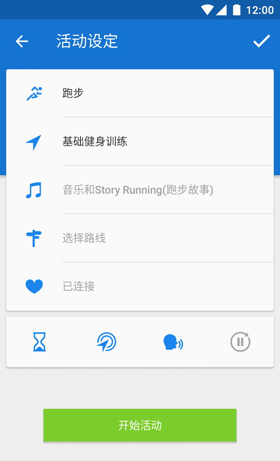 Runtastic PRO1