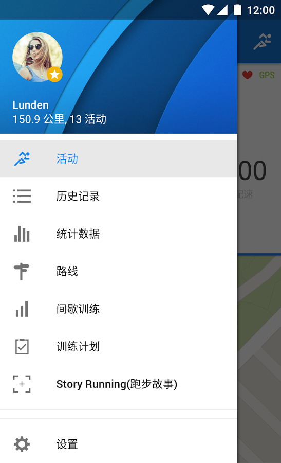 Runtastic PRO