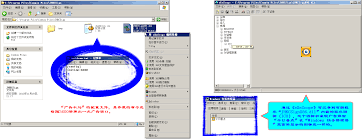 PPTV不时弹出窗口怎么解决