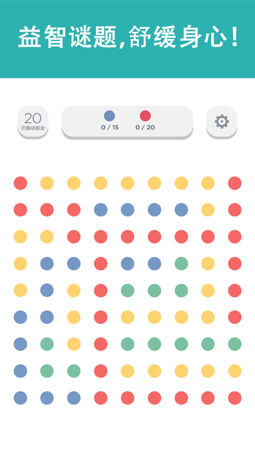 TwoDots