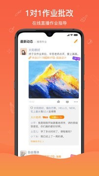 闪创教育官网2