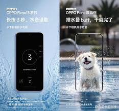 OPPOReno13系列防水能力