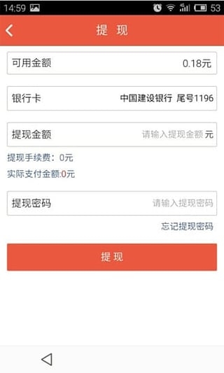 钱盆网app2