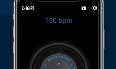 手机节拍器app版本