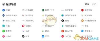 夸克浏览器网页版在哪里找