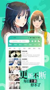 尾巴漫画2025免费在线阅读