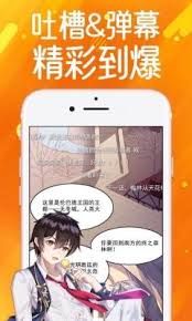 严选漫画2025新版