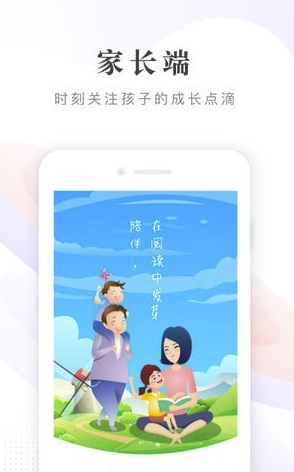 一米阅读(一米阅读家长端app)V1.0.5 安卓版0