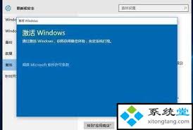 怎么激活64位win7系统