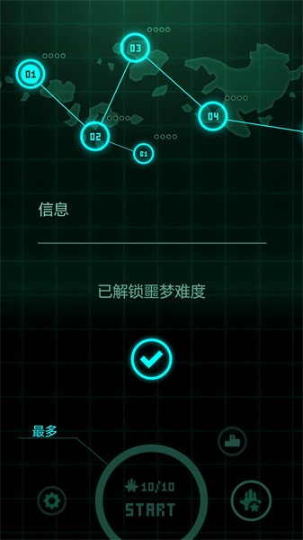 傲气雄鹰2014无限星星版1