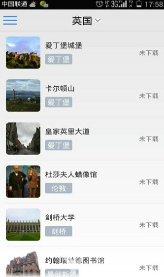 出国翻译官app(出国语音翻译)V3.0.4 安卓免费版4