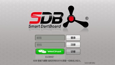 SDBplay智能飞镖靶3